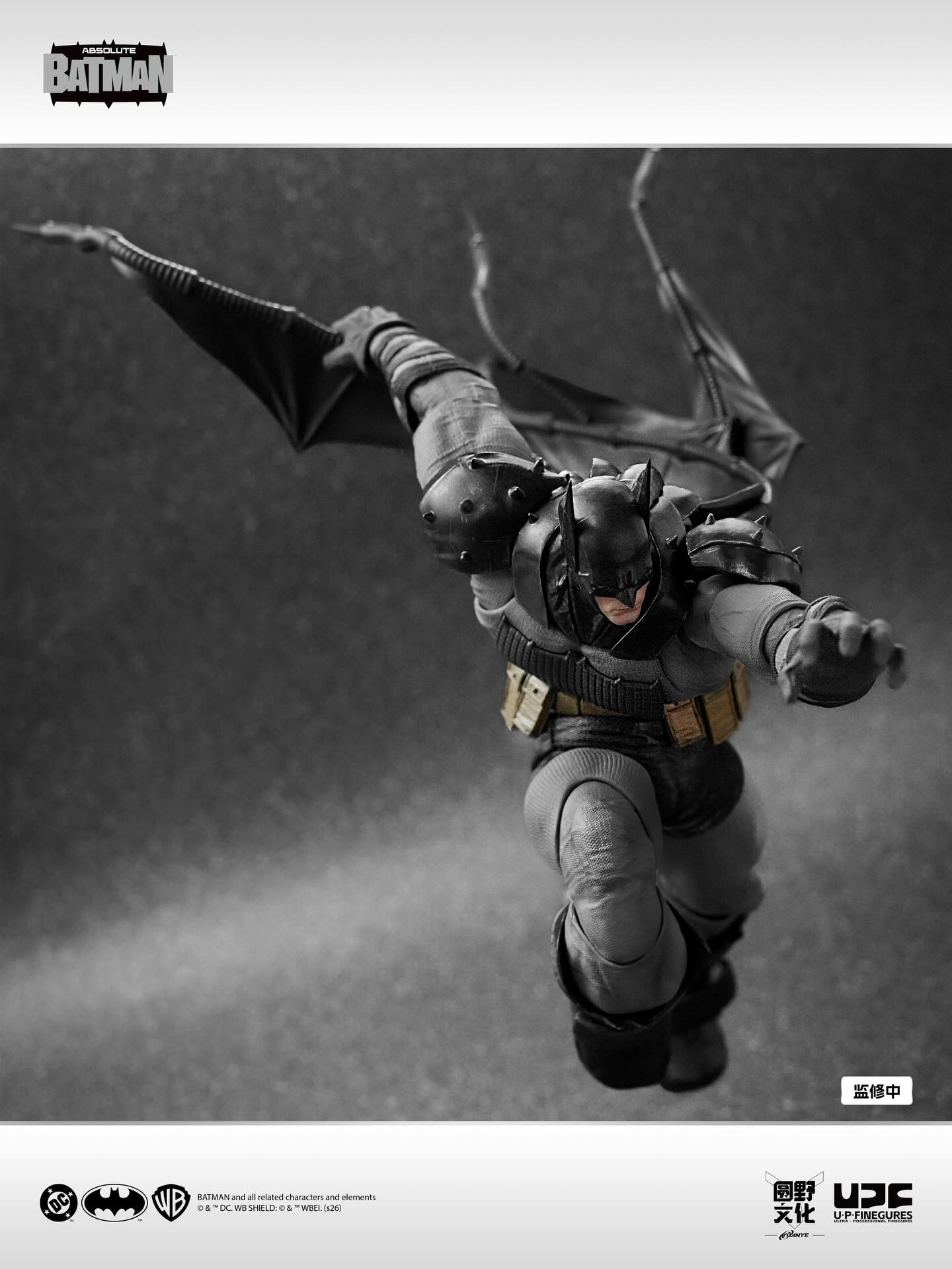 새로운 핫 U-P-Finegures 1/12 앱솔루트  - Model Kit Batman 리뷰 및 가격