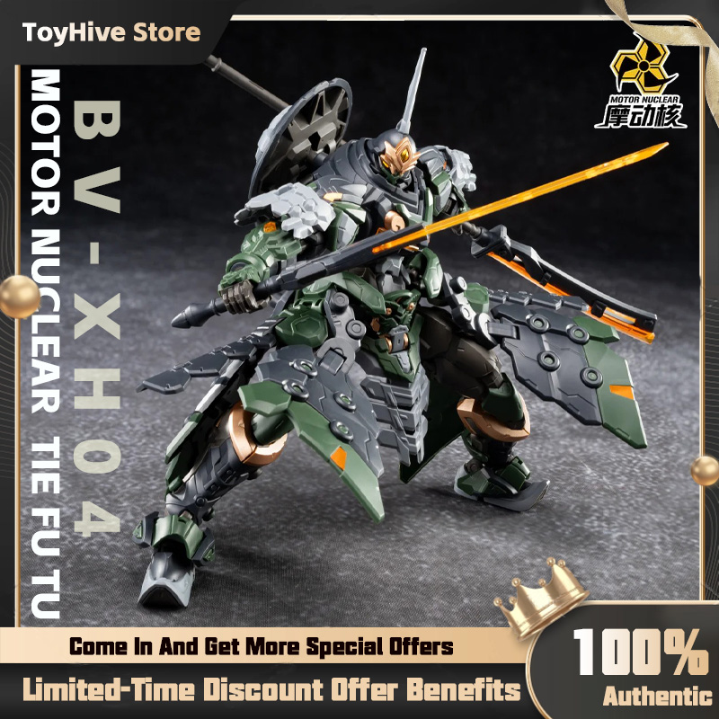 【재고 있음】MOTOR NUCLEAR BV-XH04 S - Model Kit Fenrir 리뷰 및 가격