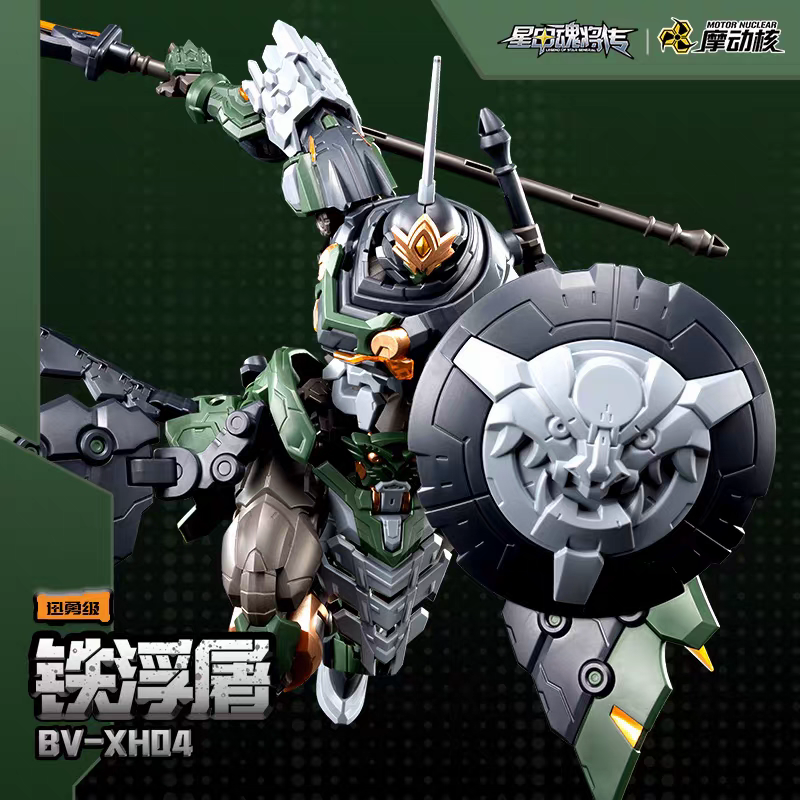 【재고 있음】MOTOR NUCLEAR BV-XH04 S - Model Kit Fenrir 리뷰 및 가격
