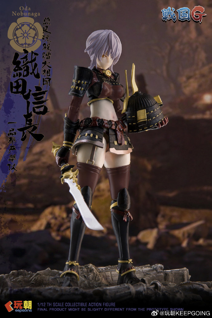 재고 있음 오리지널 키퍼고잉 다케다 신탄 오다 노부나가 - Model Kit Harley Quinn 리뷰 및 가격