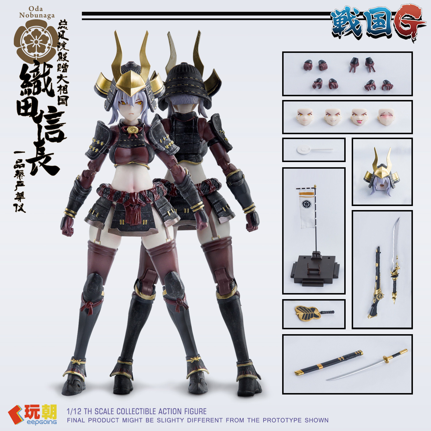 재고 있음 오리지널 키퍼고잉 다케다 신탄 오다 노부나가 - Model Kit Harley Quinn 리뷰 및 가격