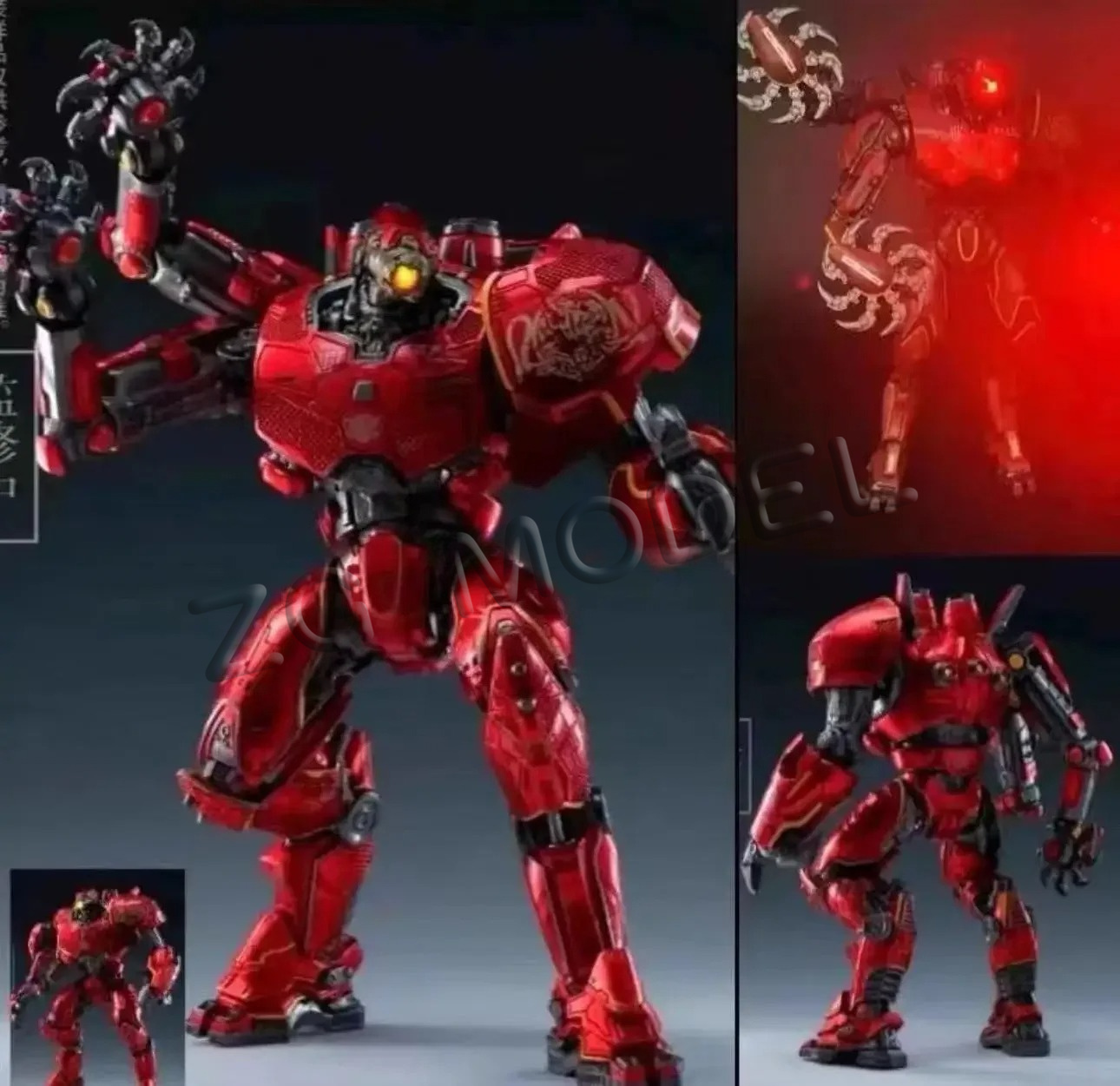NOW 라이트 20CM Emit NECA 피규어 퍼시픽 - Model Kit Pacific Rim 리뷰 및 가격