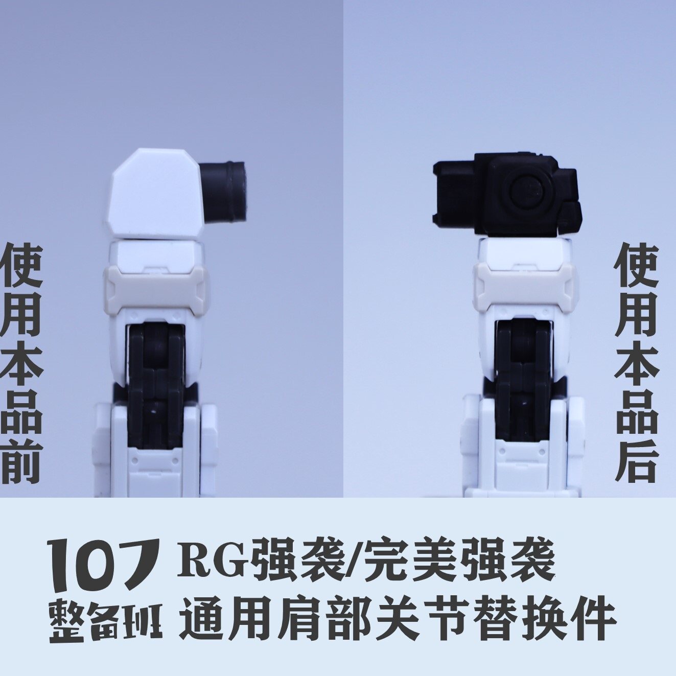 107 시리즈 RG 스트라이크 퍼펙트 스트라이크 유니버 - Model Kit Rg 리뷰 및 가격
