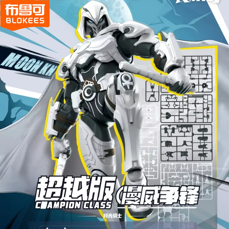 핫 블로키즈 마블 라이벌즈 문 나이트 로켓 라쿤 챔피언 - Model Kit Batman 리뷰 및 가격