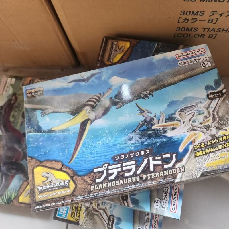 반다이 플라노사우루스 테라노돈 공룡 골격 화석 조립 모 - Model Kit Dinosaur Bandai 리뷰 및 가격