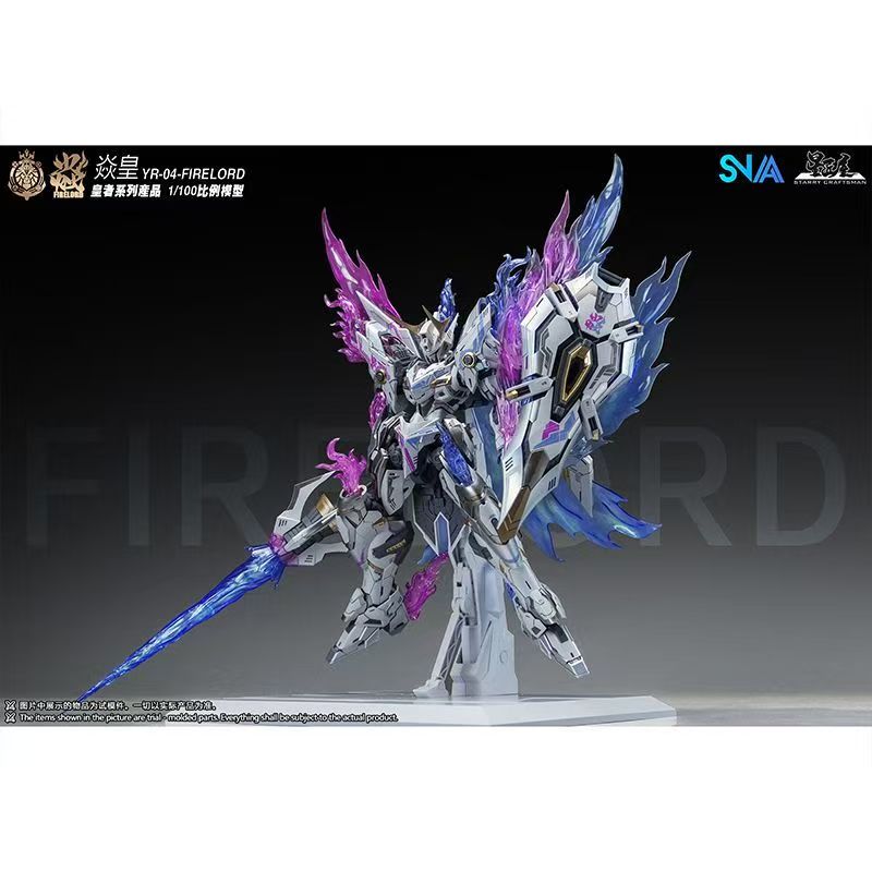 재고 있음 기존 SNAA Fire Lord 1/100  - Model Kit Fire Lord 리뷰 및 가격