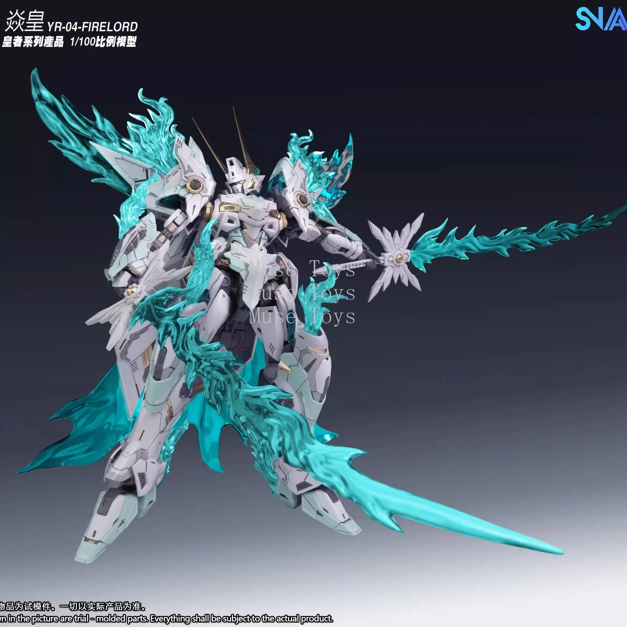 재고 있음 기존 SNAA Fire Lord 1/100  - Model Kit Fire Lord 리뷰 및 가격