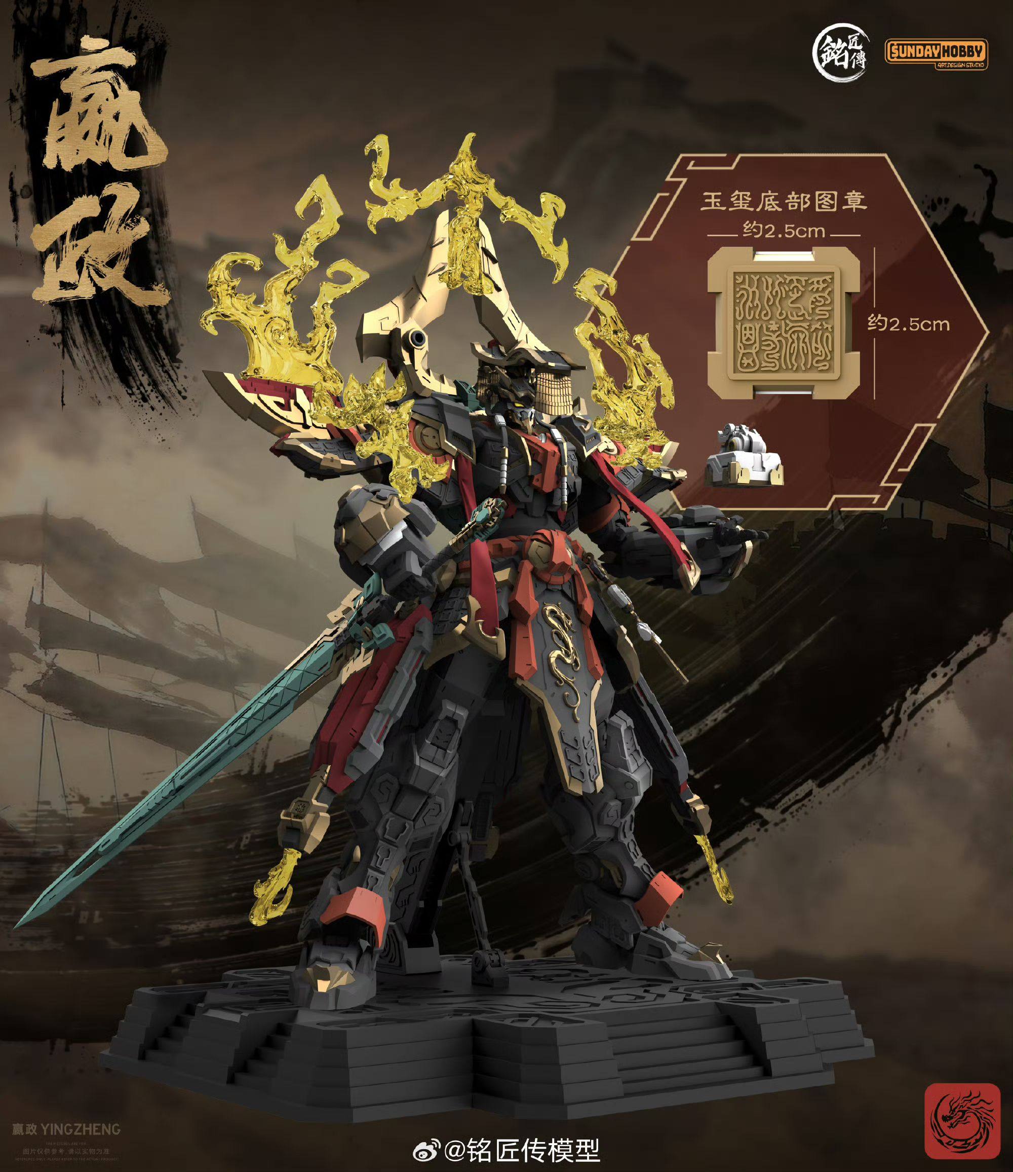 재고 있음 오리지널 SUNDAY HOBBY X Ming - Model Kit Fenrir 리뷰 및 가격