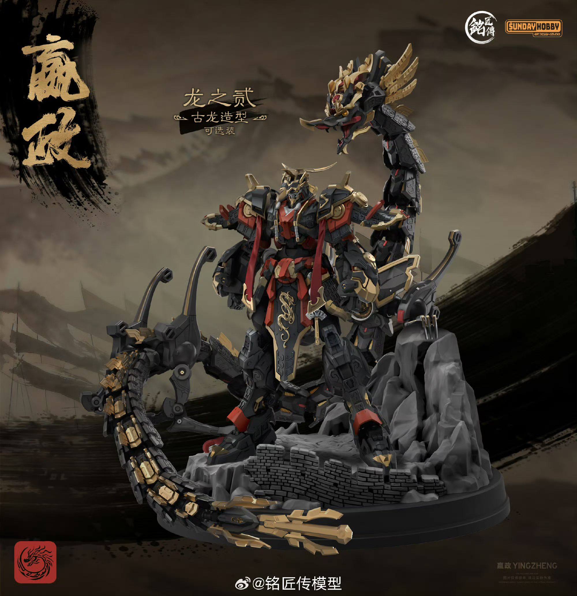 재고 있음 오리지널 SUNDAY HOBBY X Ming - Model Kit Fenrir 리뷰 및 가격