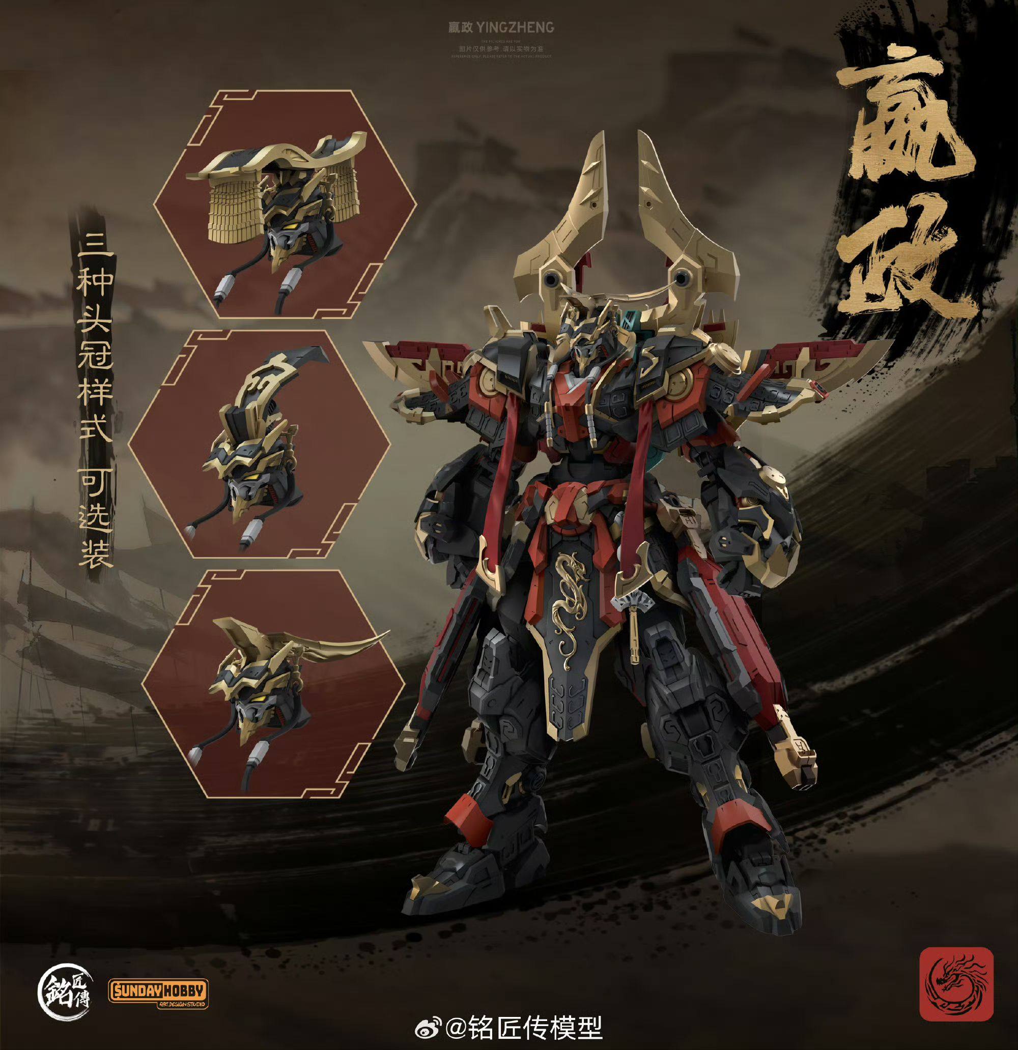 재고 있음 오리지널 SUNDAY HOBBY X Ming - Model Kit Fenrir 리뷰 및 가격