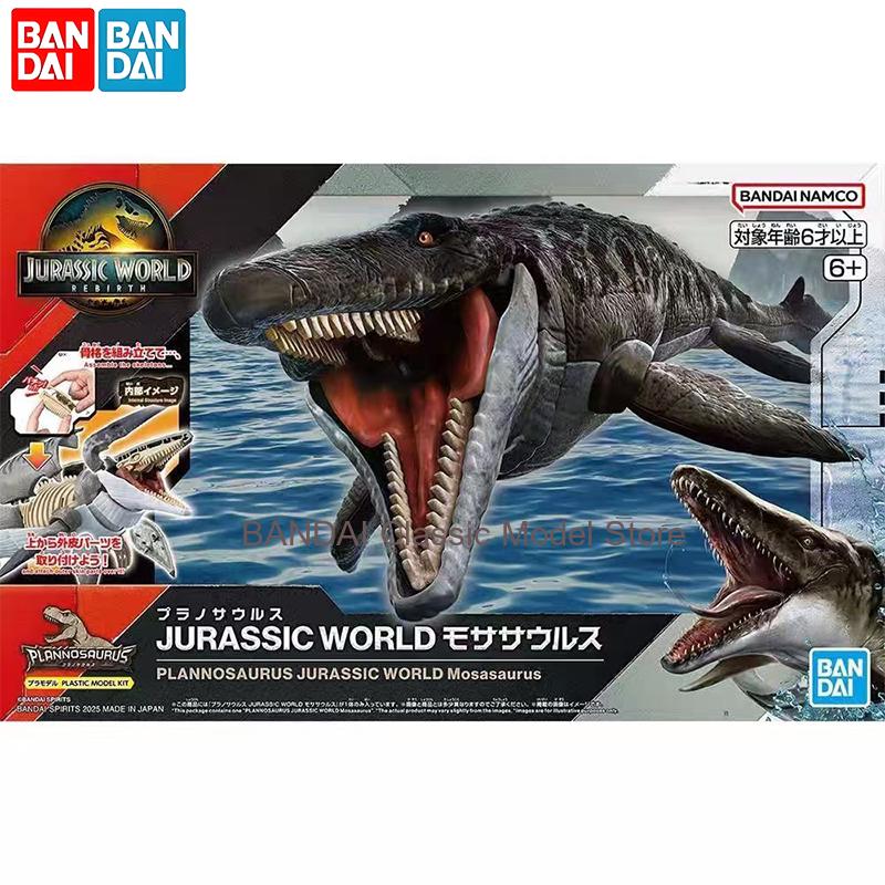 반다이 오리지널 쥬라기 월드 프로그나토사우루스 모사사우 - Model Kit Dinosaur Bandai 리뷰 및 가격