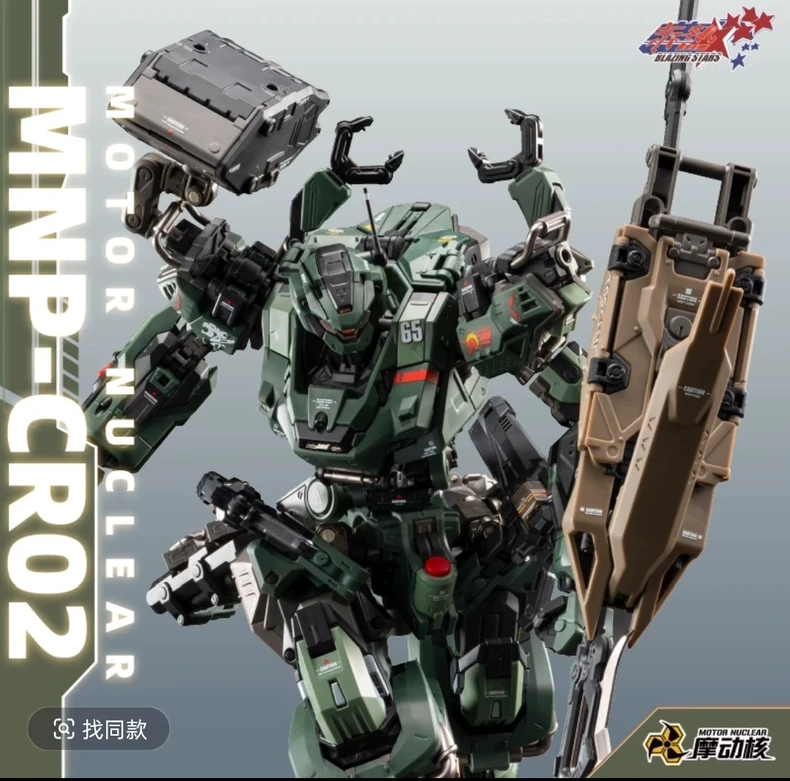 재고 있음 MOTOR NUCLEAR MNP-CR02 J - Model Kit Fenrir 리뷰 및 가격