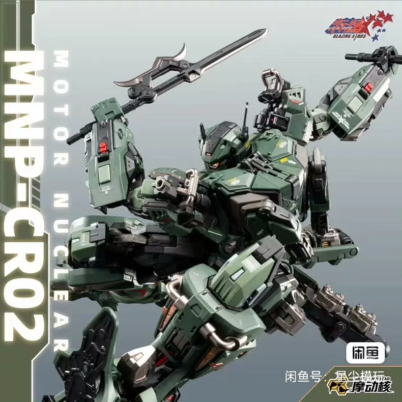 재고 있음 MOTOR NUCLEAR MNP-CR02 J - Model Kit Fenrir 리뷰 및 가격