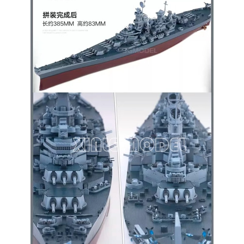 아카데미 14222 USS 미주리 BB-63 멀티 컬러 - Model Kit Uss Missouri 리뷰 및 가격