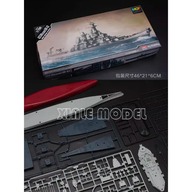 아카데미 14222 USS 미주리 BB-63 멀티 컬러 - Model Kit Uss Missouri 리뷰 및 가격