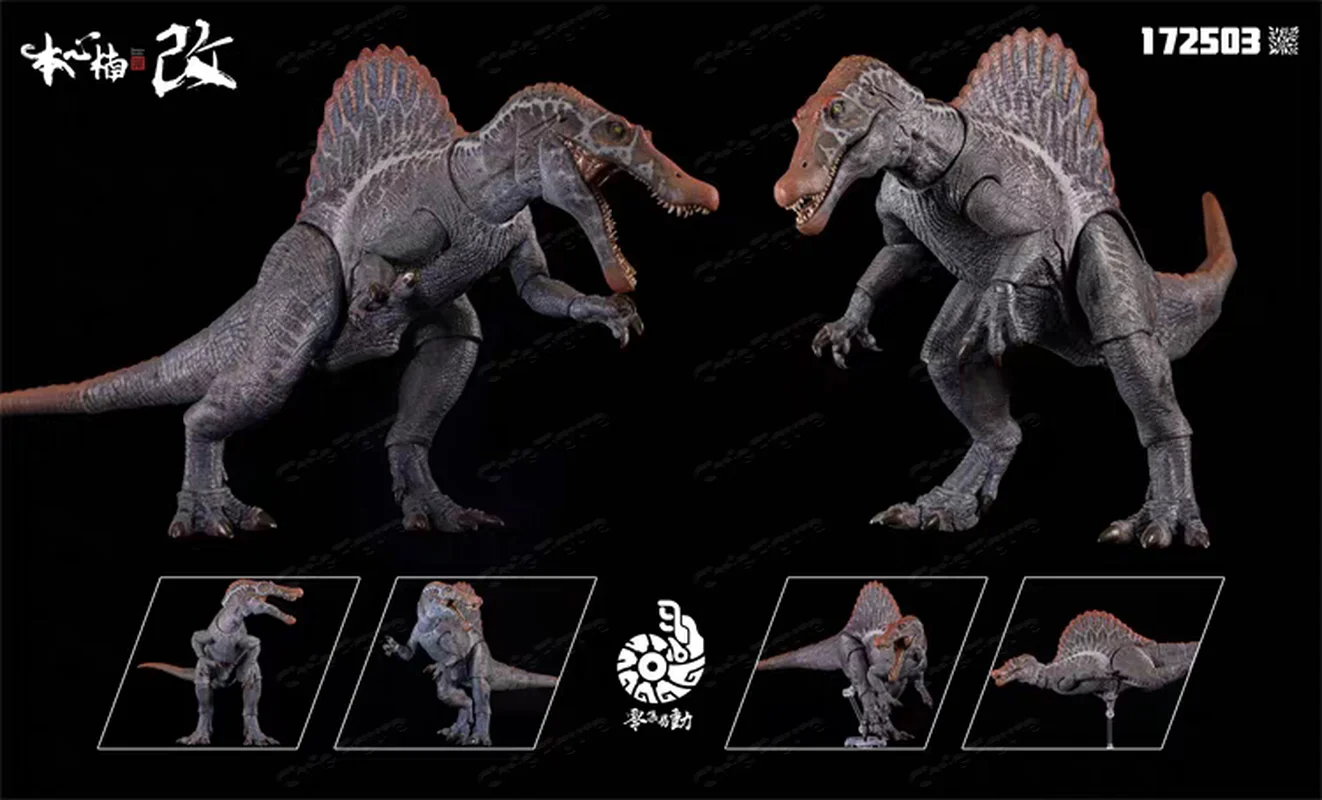 재고 있음 난무 스튜디오 슈플랜터 3.0 스피노사우루스 - Model Kit Dinosaur Bandai 리뷰 및 가격