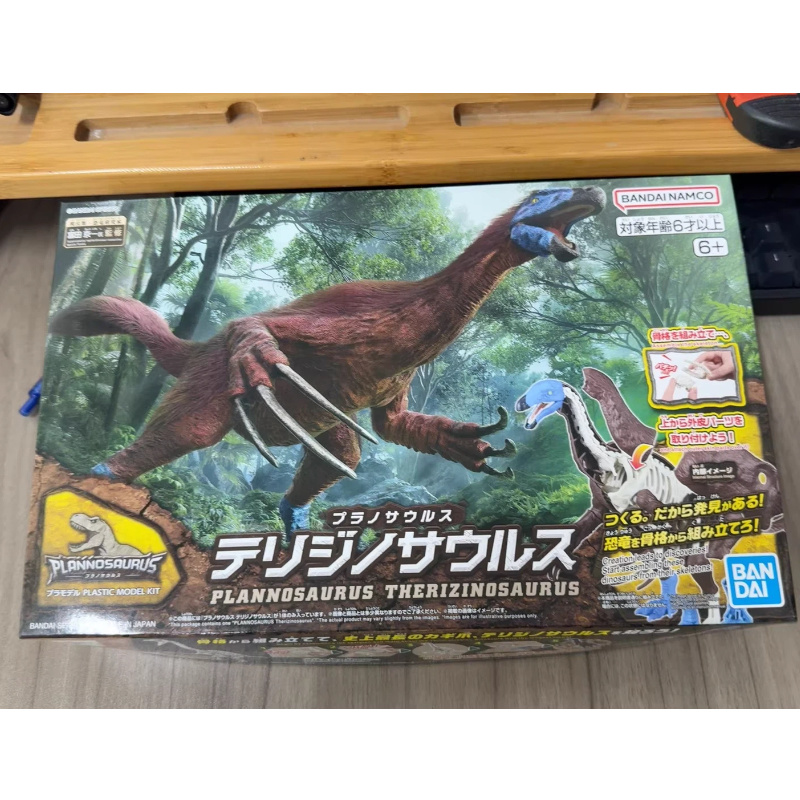 재고 있음 오리지널 반다이 플라노사우루스 테리지노사우루 - Model Kit Dinosaur Bandai 리뷰 및 가격