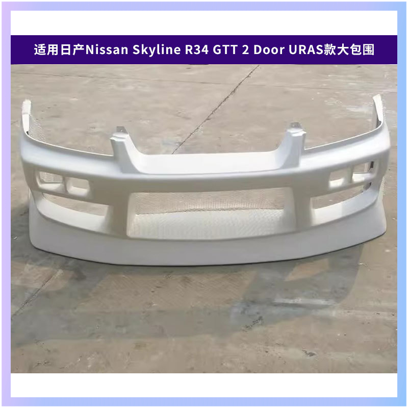 닛산 스카이라인 R34 GTT 2도어 URAS 모델 풀 - Model Kit R34 리뷰 및 가격