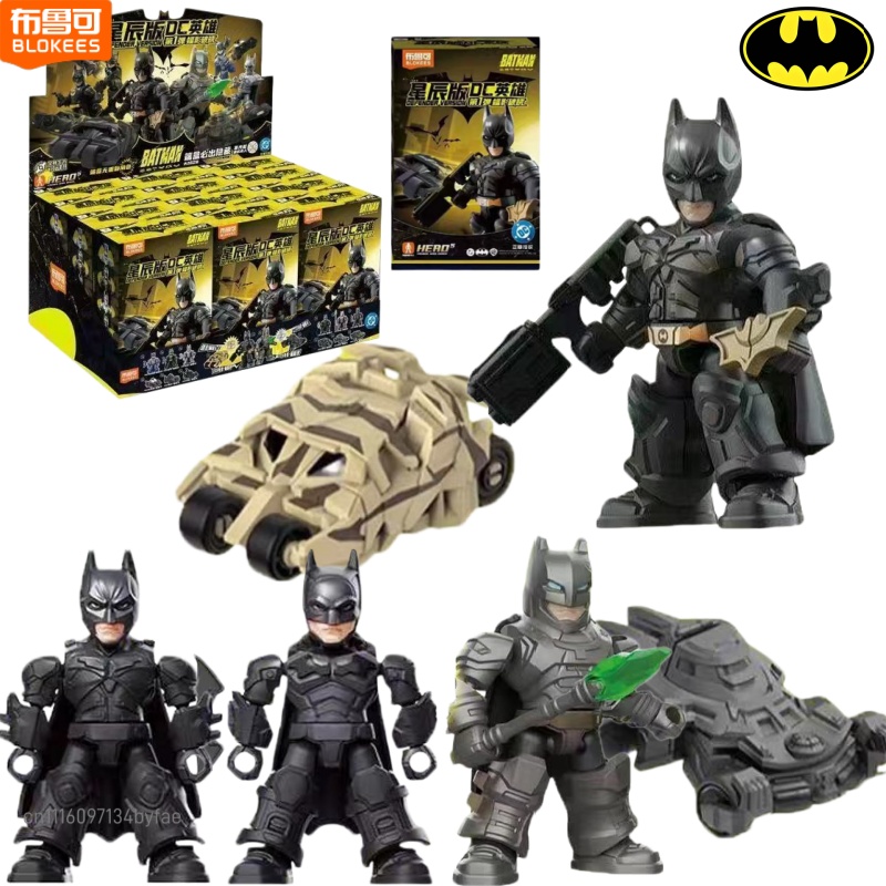블록키즈 배트맨 블록 피규어 DC 히어로 스타 에디션  - Model Kit Batman 리뷰 및 가격