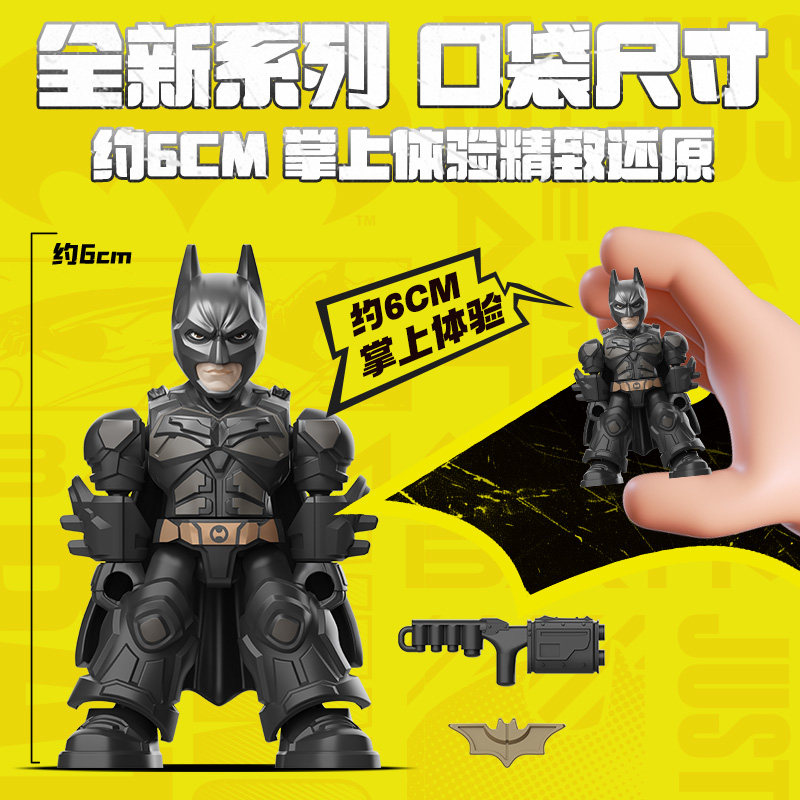 블록키즈 배트맨 블록 피규어 DC 히어로 스타 에디션  - Model Kit Batman 리뷰 및 가격