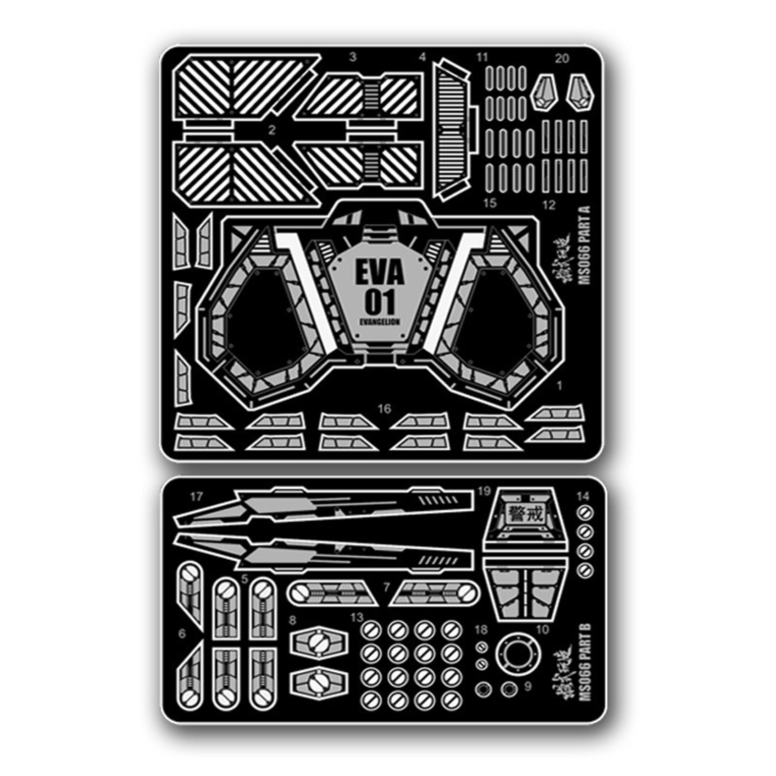 MS066 MSWZ 금속 에칭 부품 RG EVA 유닛  - Model Kit Rg 리뷰 및 가격
