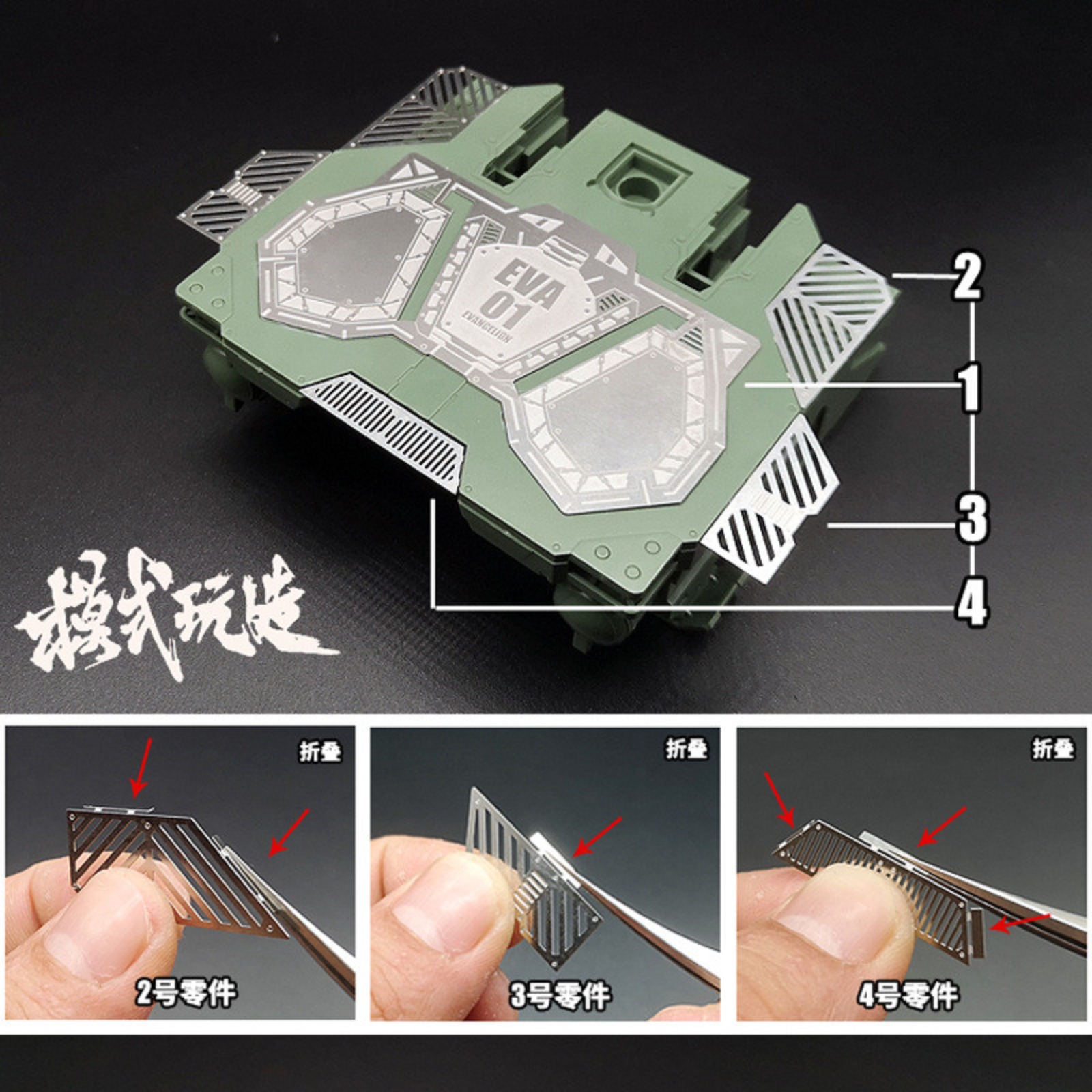 MS066 MSWZ 금속 에칭 부품 RG EVA 유닛  - Model Kit Rg 리뷰 및 가격