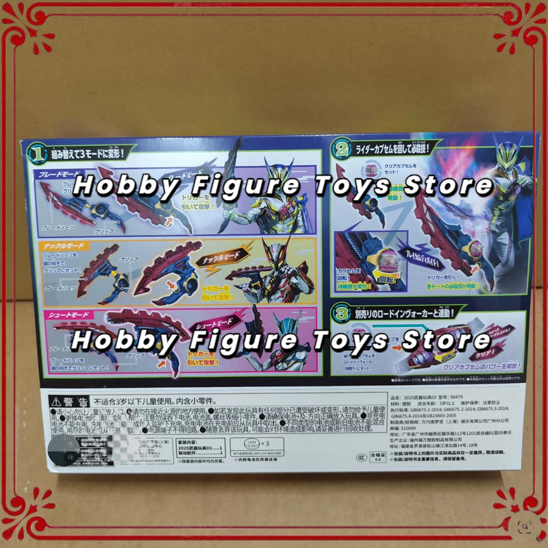 반다이 오리지널 가멘 ZEZTZ ZZZ 로드스 콜링 디 - Model Kit Fire Lord 리뷰 및 가격