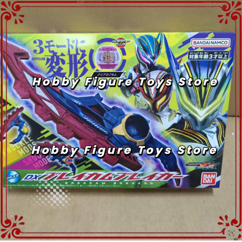 반다이 오리지널 가멘 ZEZTZ ZZZ 로드스 콜링 디 - Model Kit Fire Lord 리뷰 및 가격